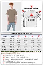 Мужская футболка цвет какао Premium с эластаном   Магазин Толстовок Футболки Unisex Premium - Мужские
