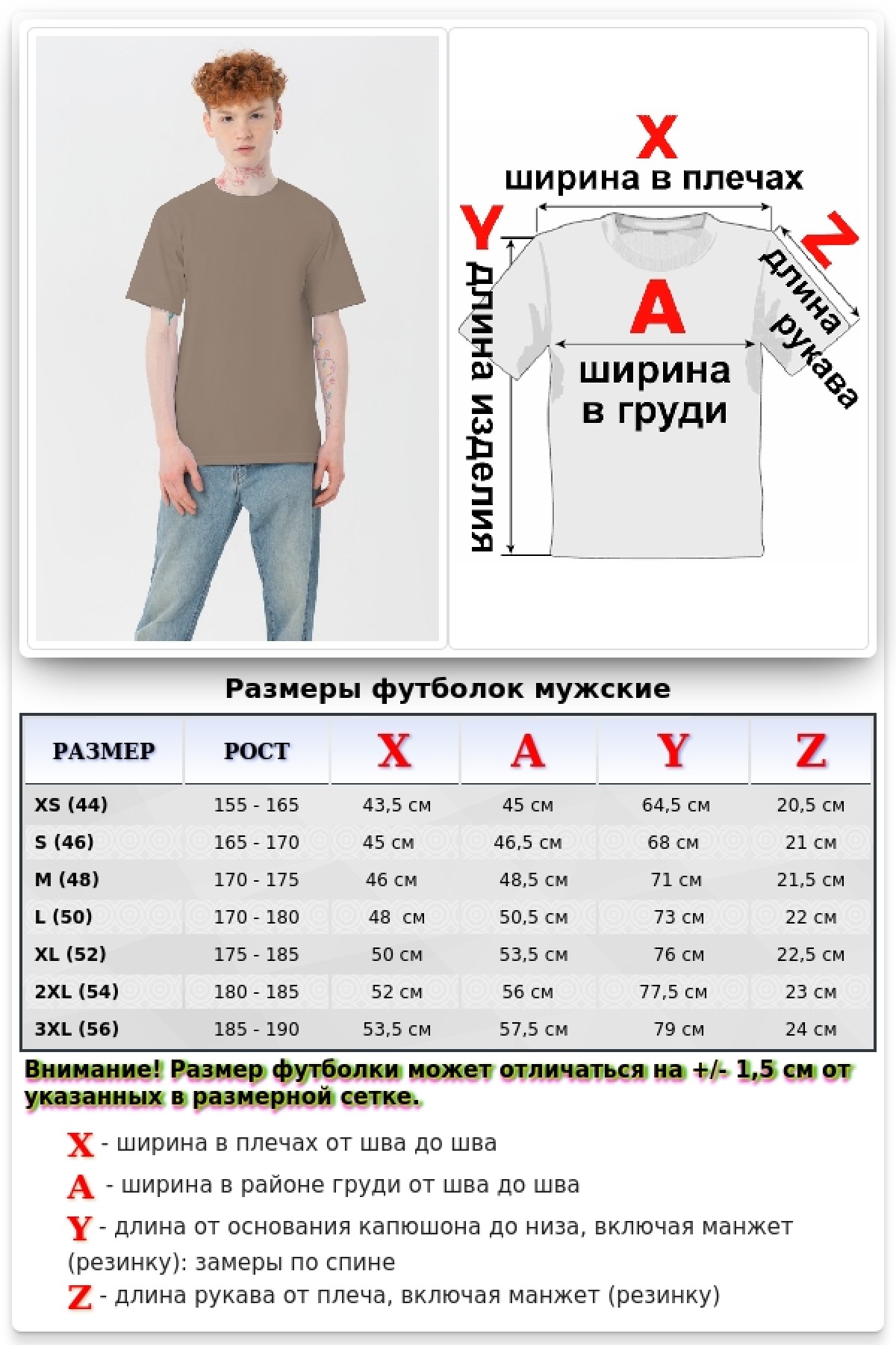 Мужская футболка цвет какао Premium с эластаном — фото 2