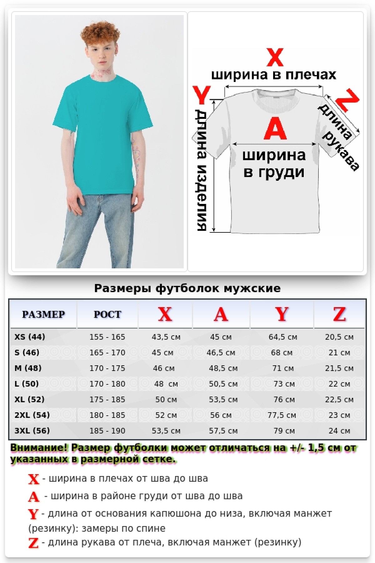 Мужская изумрудная футболка Premium с эластаном — фото 2