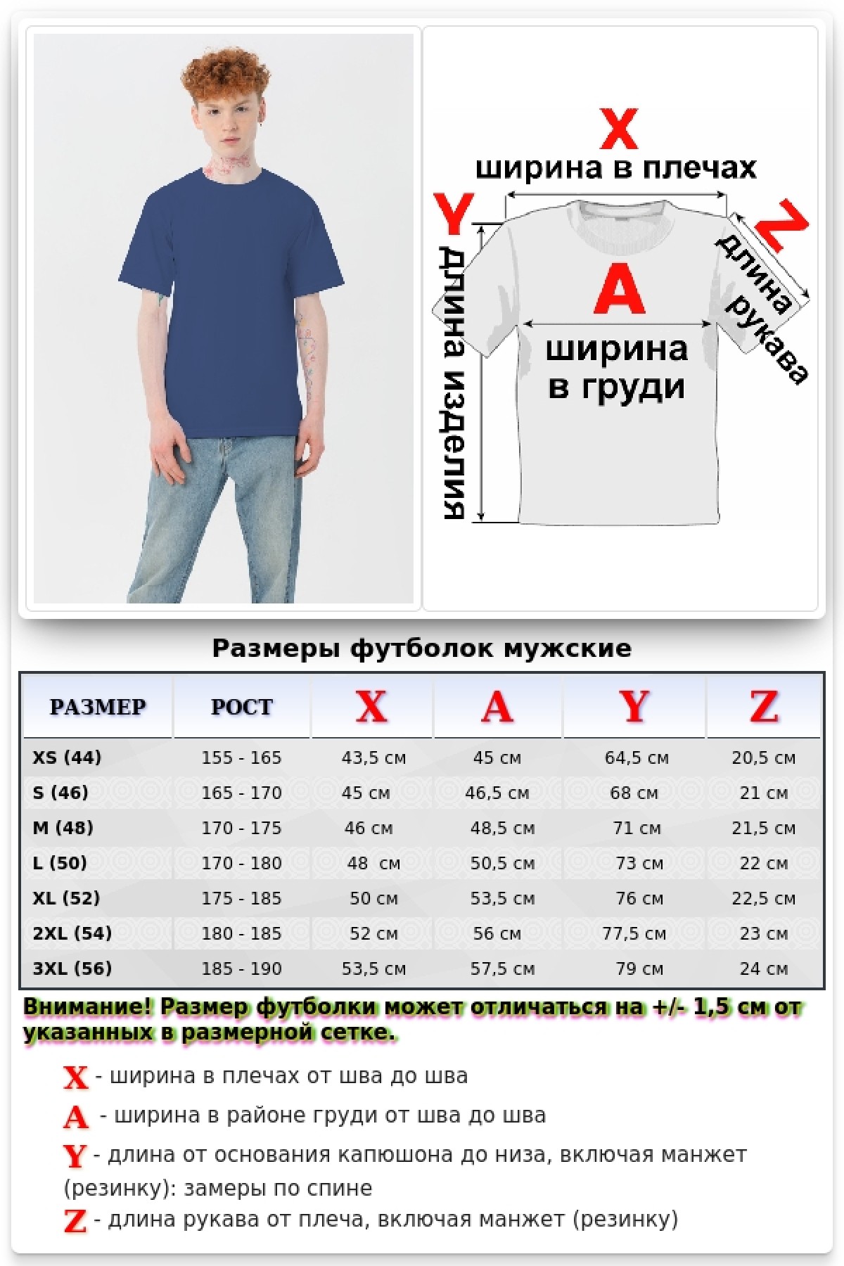 Мужская футболка цвет индиго Premium с эластаном — фото 2