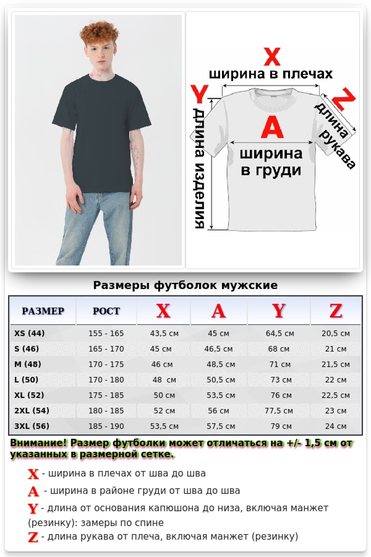 Мужская графитовая футболка Premium с эластаном — фото 2