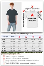 Мужская графитовая футболка Premium с эластаном   Магазин Толстовок Футболки Unisex Premium - Мужские