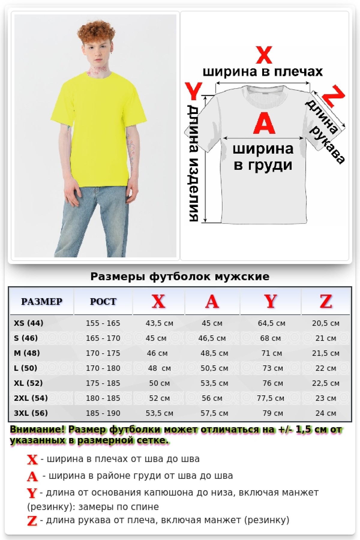Мужская желтая футболка Premium с эластаном — фото 2