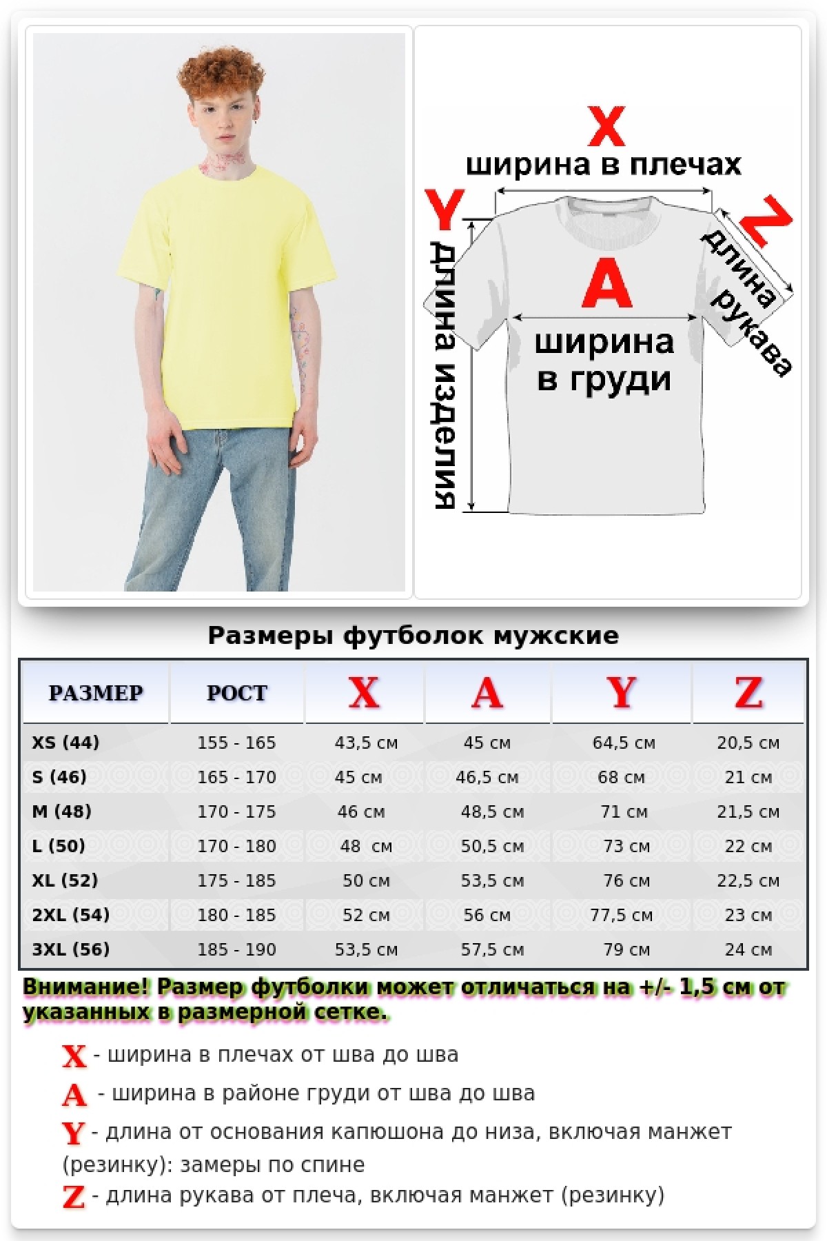 Мужская лимонно-желтая футболка Premium — фото 2