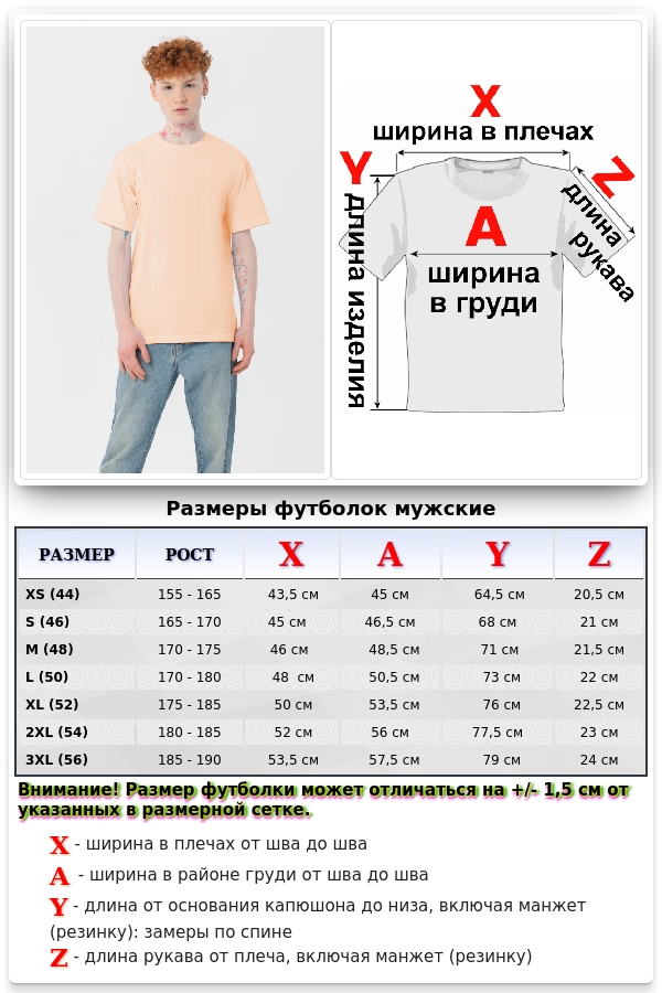 Мужская футболка Premium персиковая   Магазин Толстовок Футболки Unisex Premium - Мужские