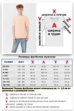 Мужская футболка Premium персиковая   Магазин Толстовок Футболки Unisex Premium - Мужские