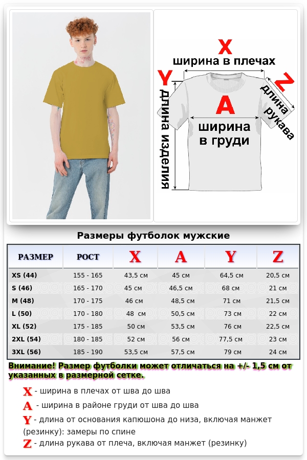 Мужская футболка Premium горчичная   Магазин Толстовок Футболки Unisex Premium - Мужские