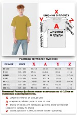 Мужская футболка Premium горчичная   Магазин Толстовок Футболки Unisex Premium - Мужские