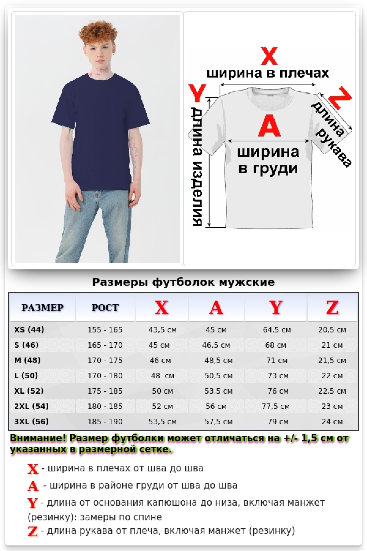 Мужская футболка Premium темно-синяя — фото 2