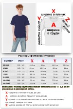 Мужская футболка Premium темно-синяя   Магазин Толстовок Футболки Unisex Premium - Мужские