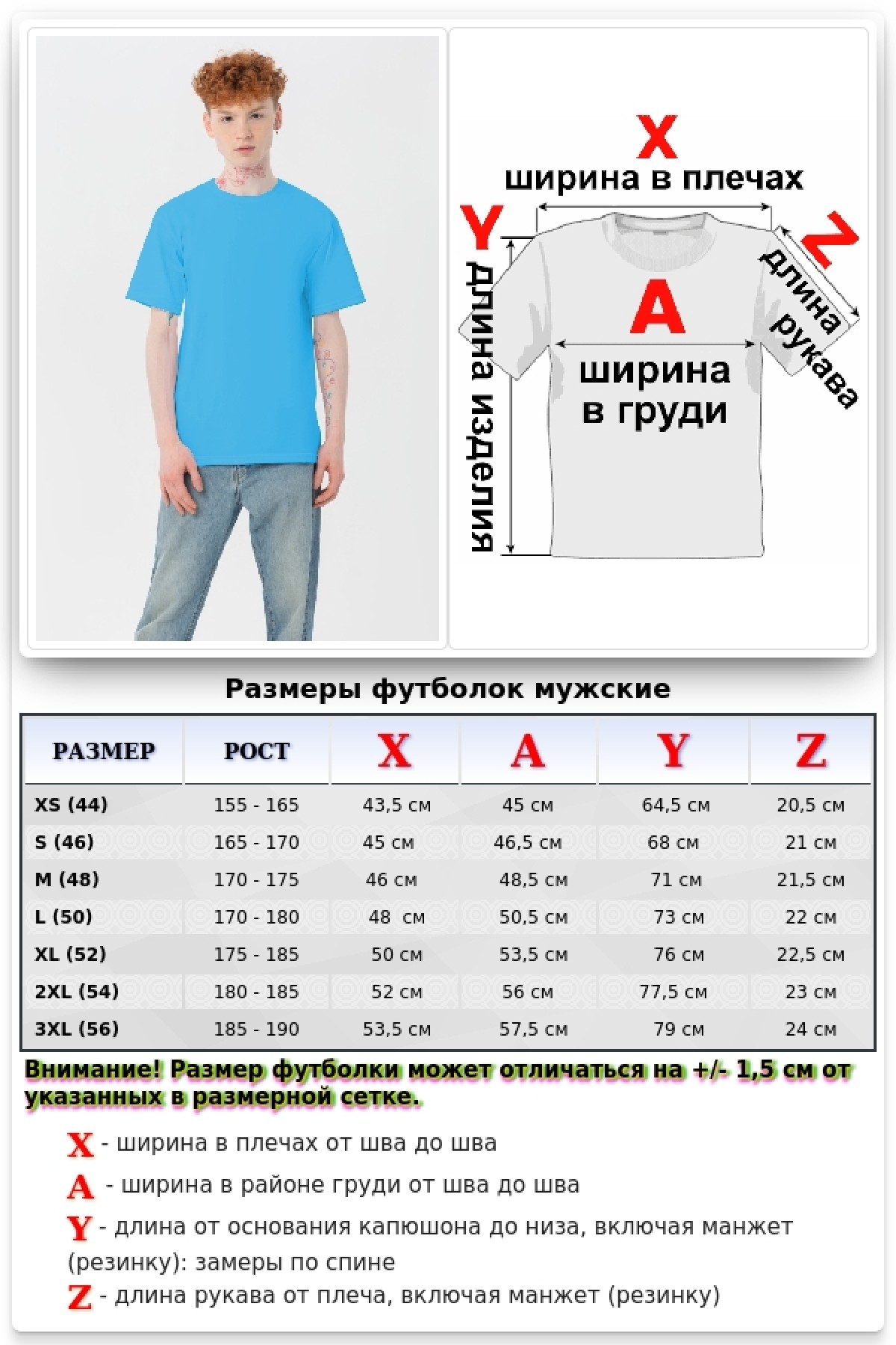 Мужская бирюзовая футболка Premium — фото 2
