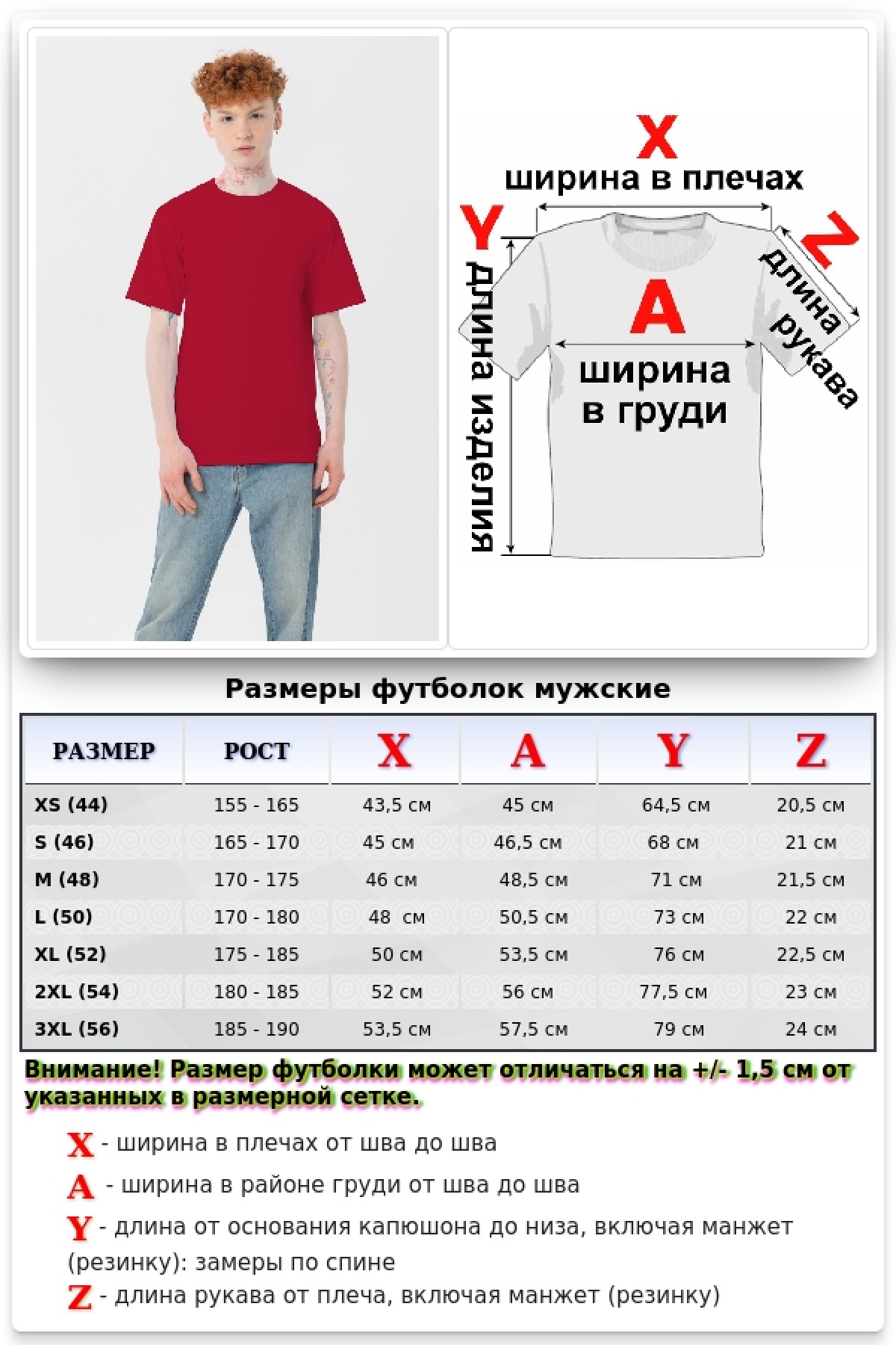 Мужская бордовая футболка Premium с эластаном — фото 2