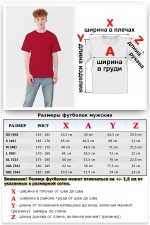 Мужская бордовая футболка Premium с эластаном   Магазин Толстовок Футболки Unisex Premium - Мужские