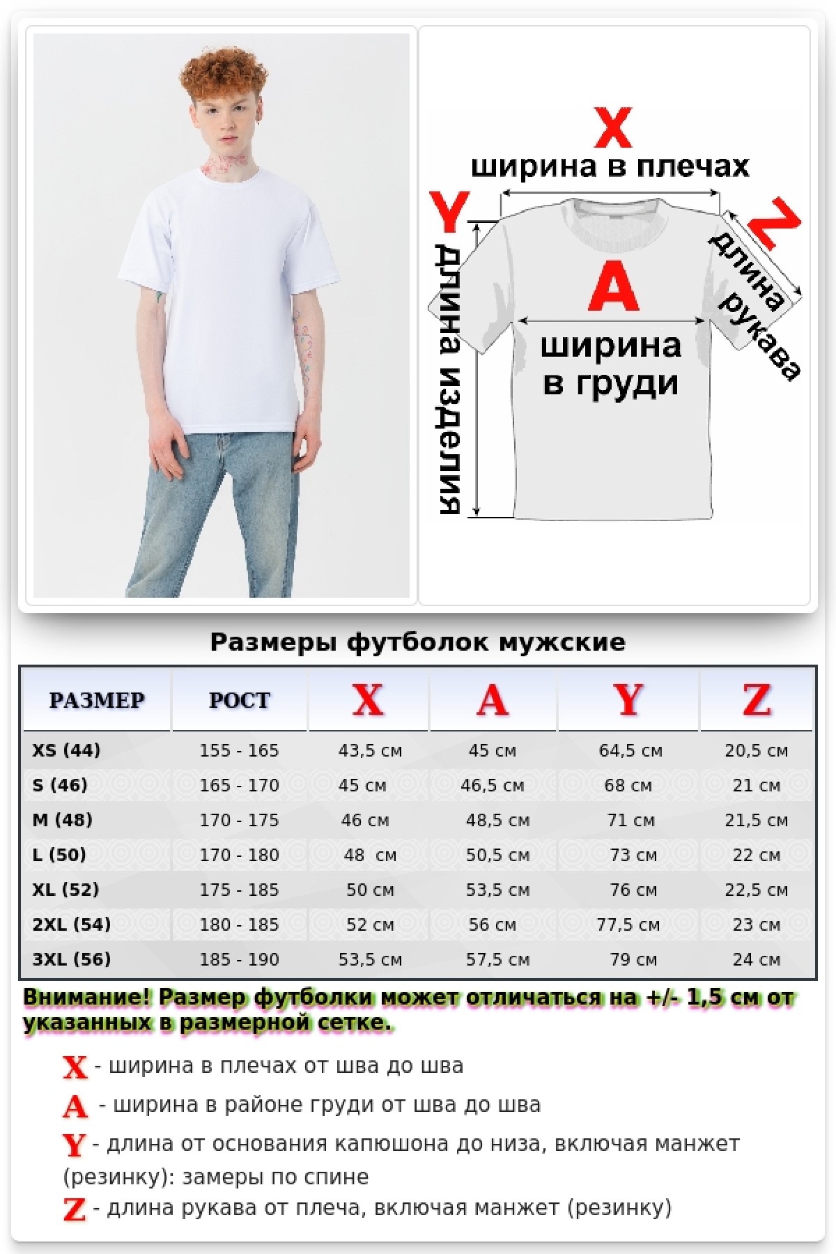 Мужская белая футболка Premium — фото 8