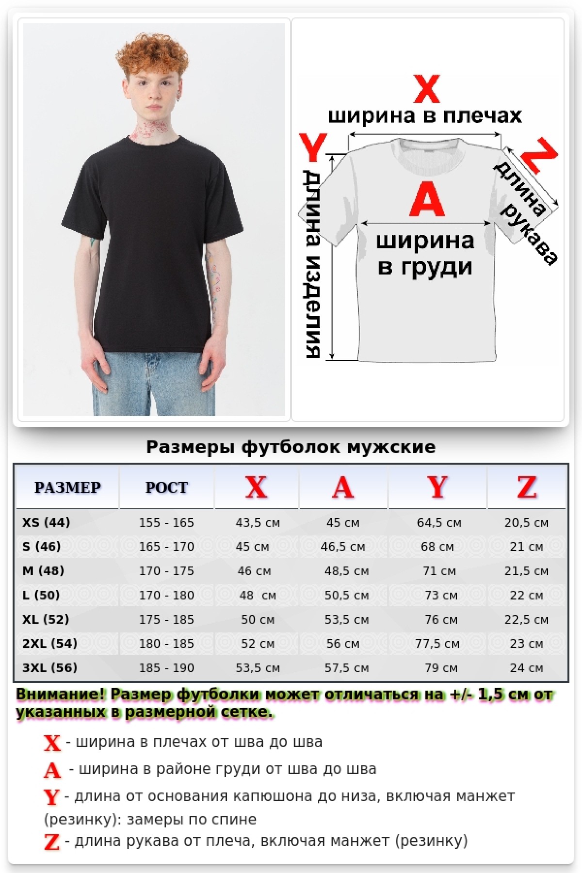 Мужская черная футболка Premium — фото 6