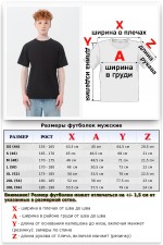 Мужская черная футболка Premium   Магазин Толстовок Футболки Unisex Premium - Мужские