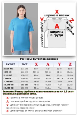 Бирюзовая женская футболка Premium