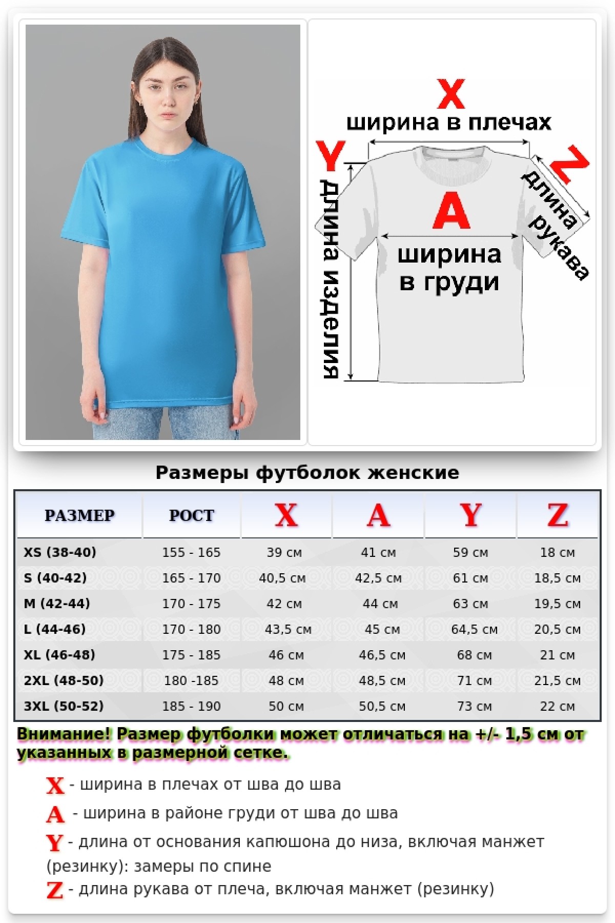 Бирюзовая женская футболка Premium — фото 2