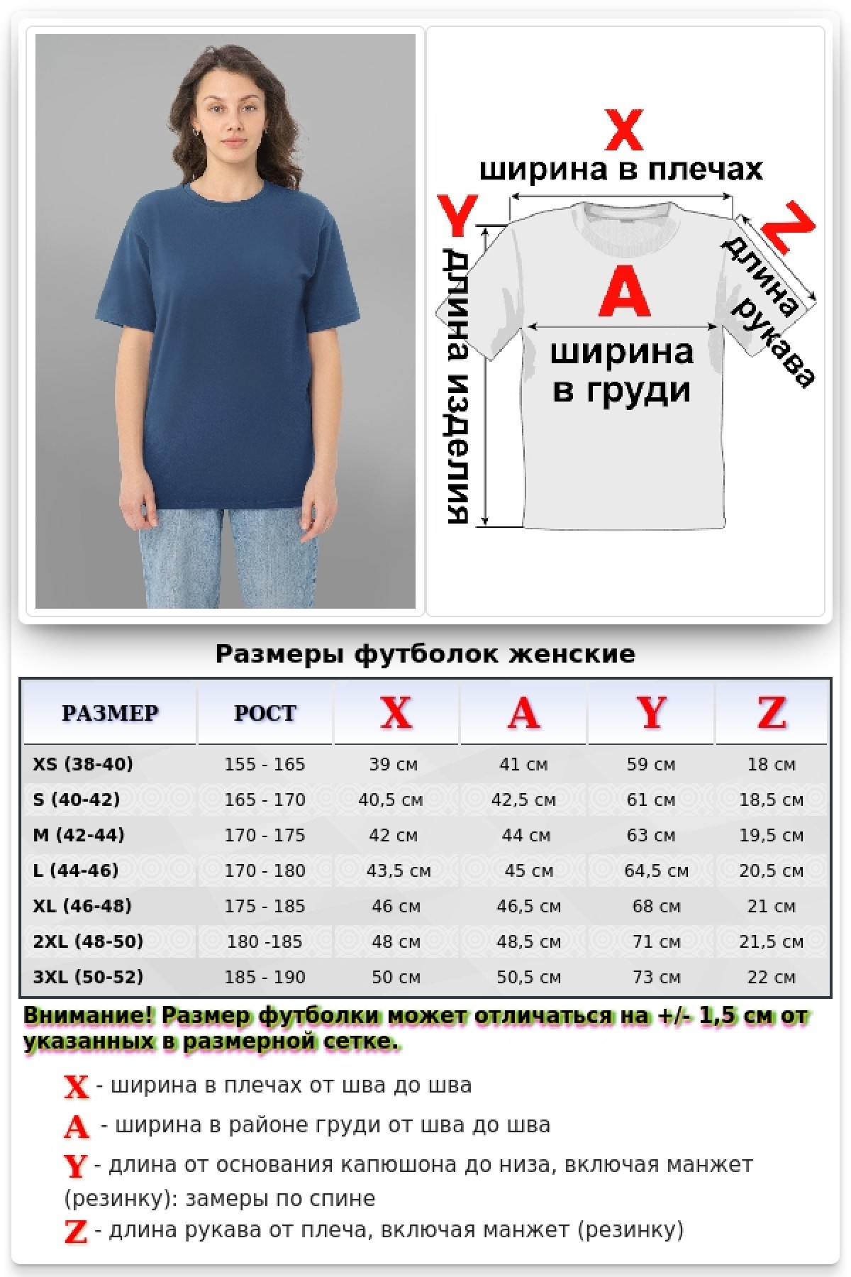Индиго женская футболка Premium — фото 2