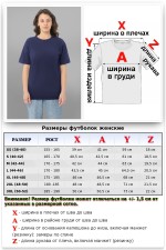 Темно-синяя женская футболка Premium   Магазин Толстовок Футболки Unisex Premium - Женские