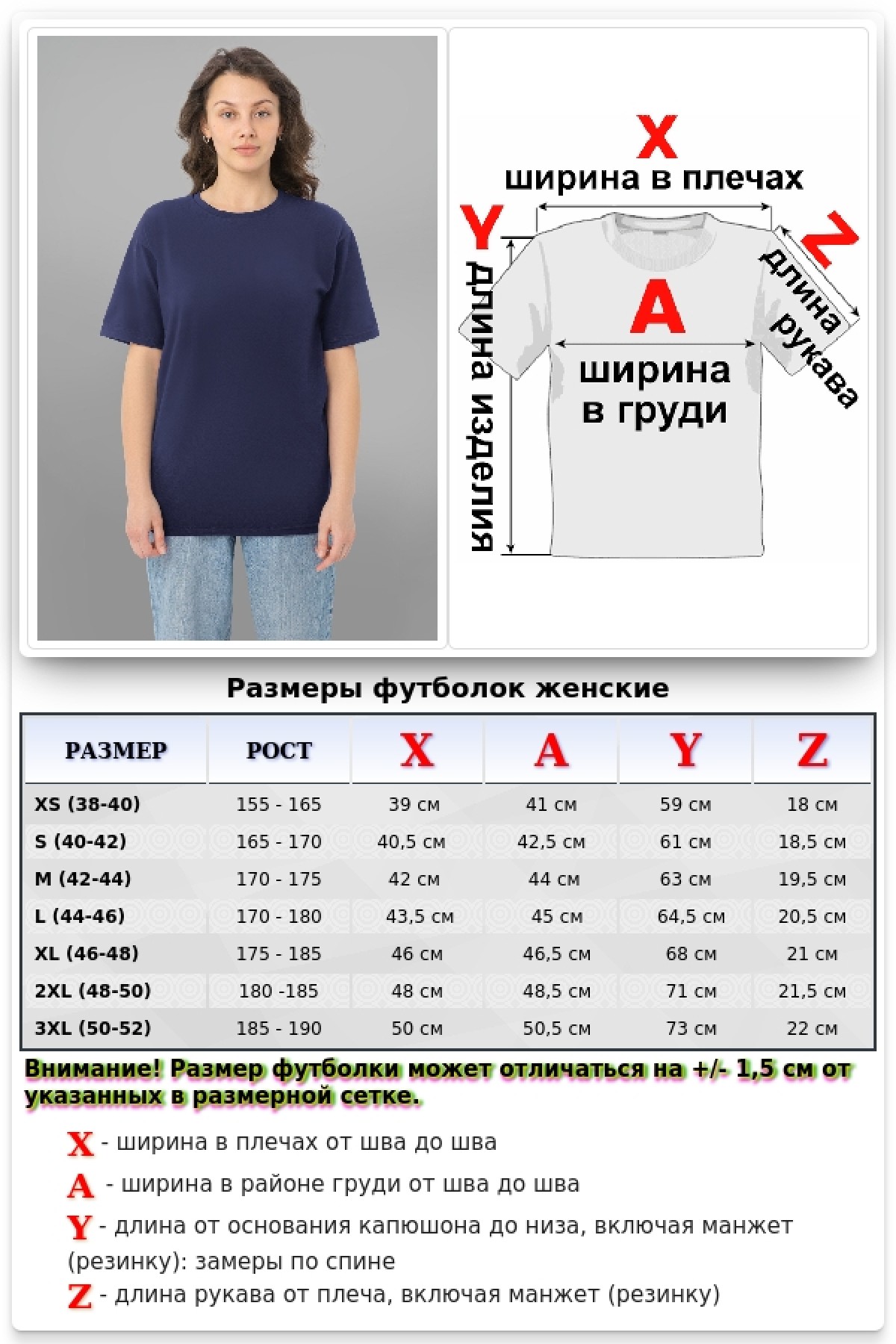 Темно-синяя женская футболка Premium — фото 2
