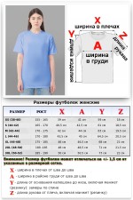 Голубая женская футболка Premium   Магазин Толстовок Футболки Unisex Premium - Женские