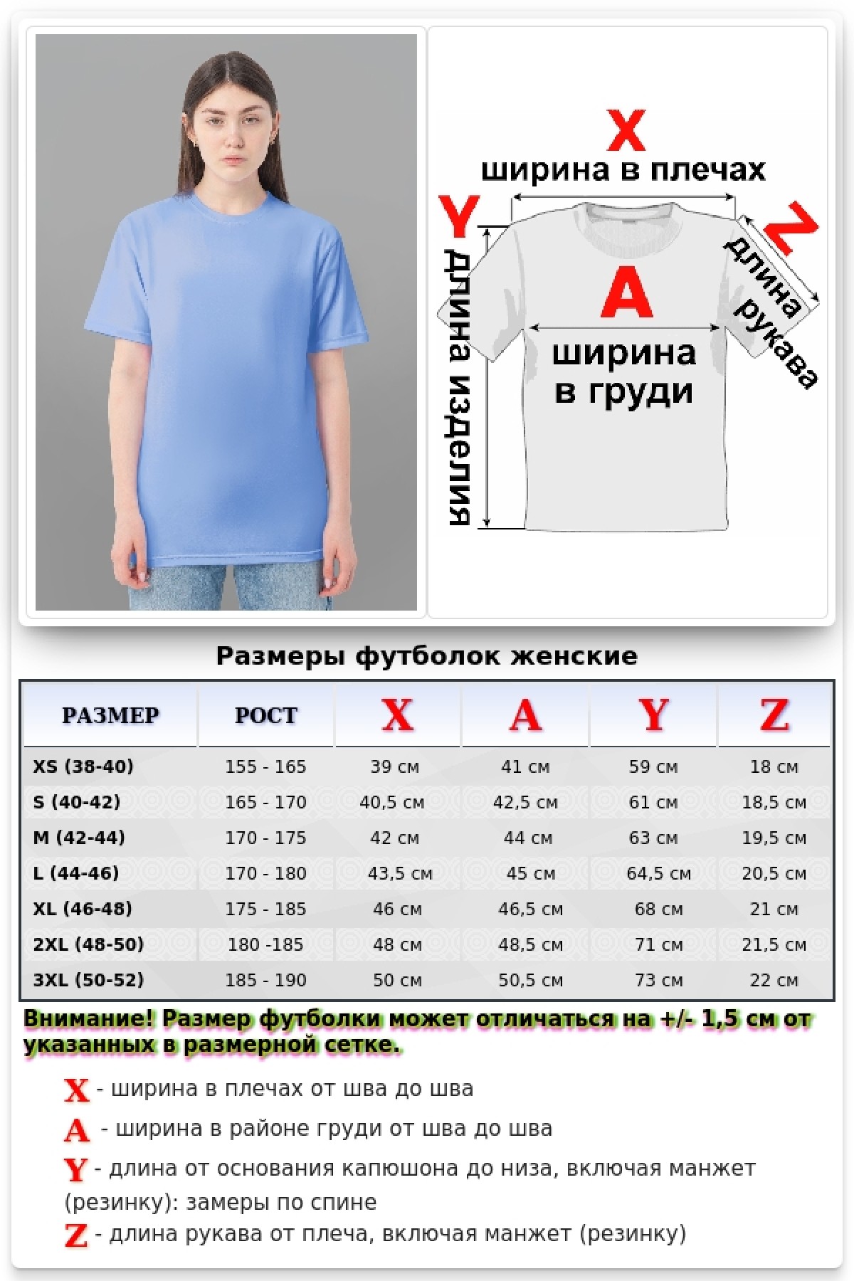 Голубая женская футболка Premium — фото 2