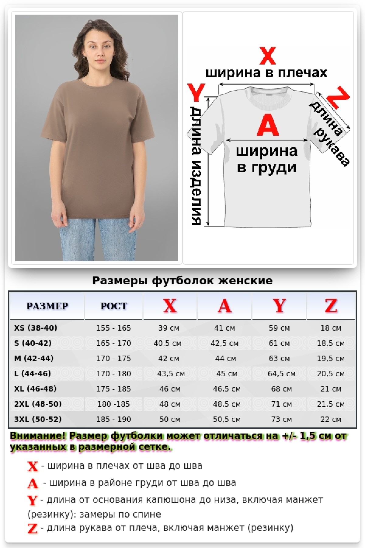 Женская футболка Premium цвет какао (светло-коричневый) — фото 2