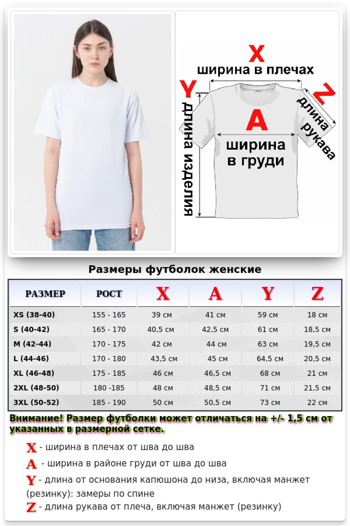Белая женская футболка Premium — фото 6