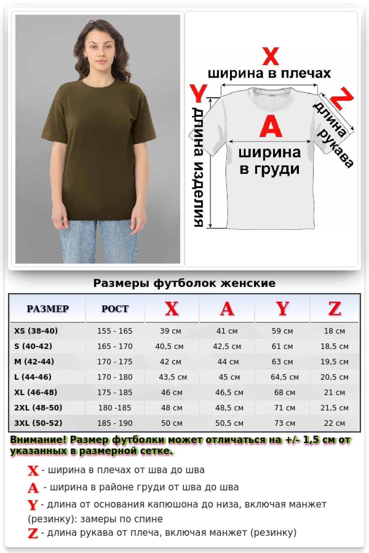 Женская футболка Premium цвет хаки — фото 2