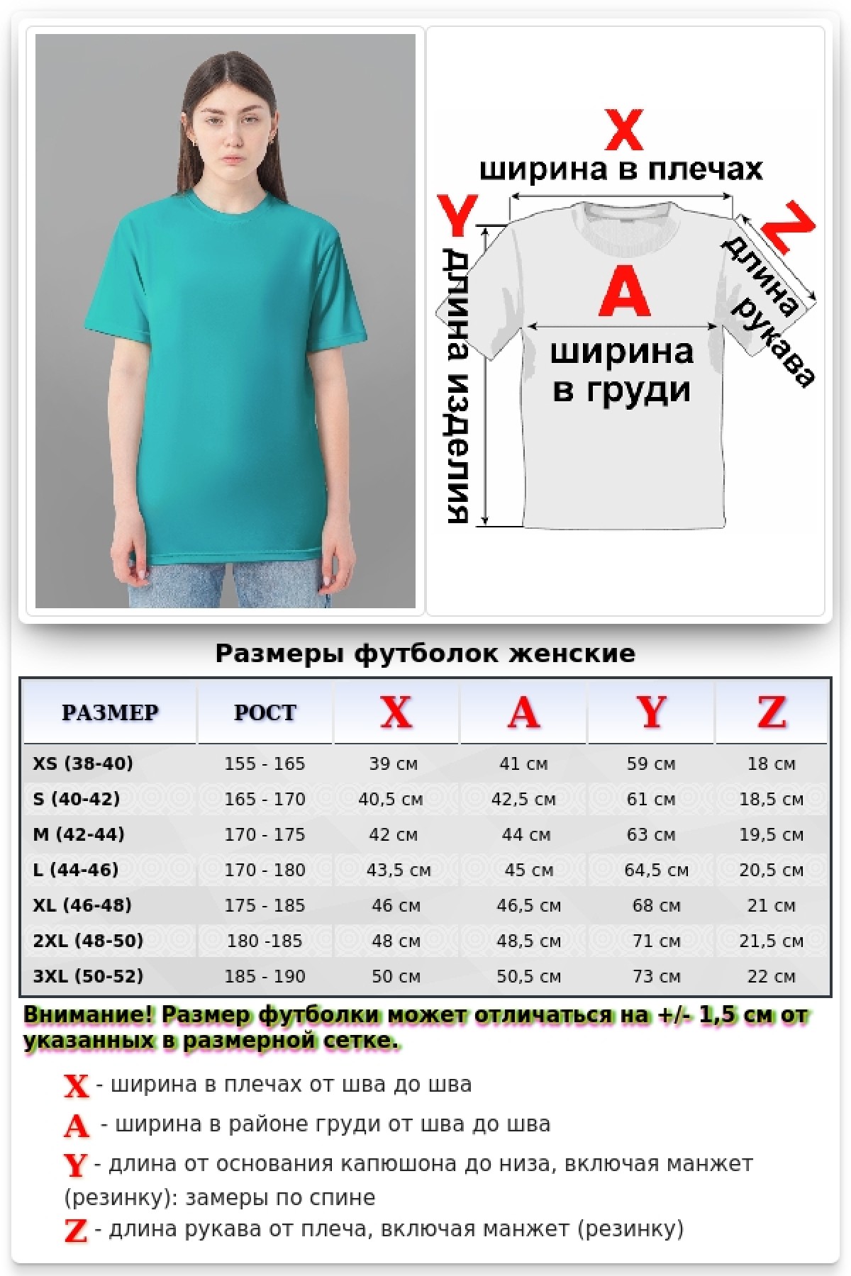 Изумрудная женская футболка Premium — фото 2