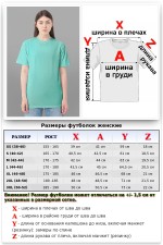 Мятная женская футболка Premium   Магазин Толстовок Футболки Unisex Premium - Женские