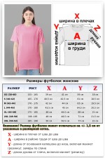 Розовая женская футболка Premium   Магазин Толстовок Футболки Unisex Premium - Женские