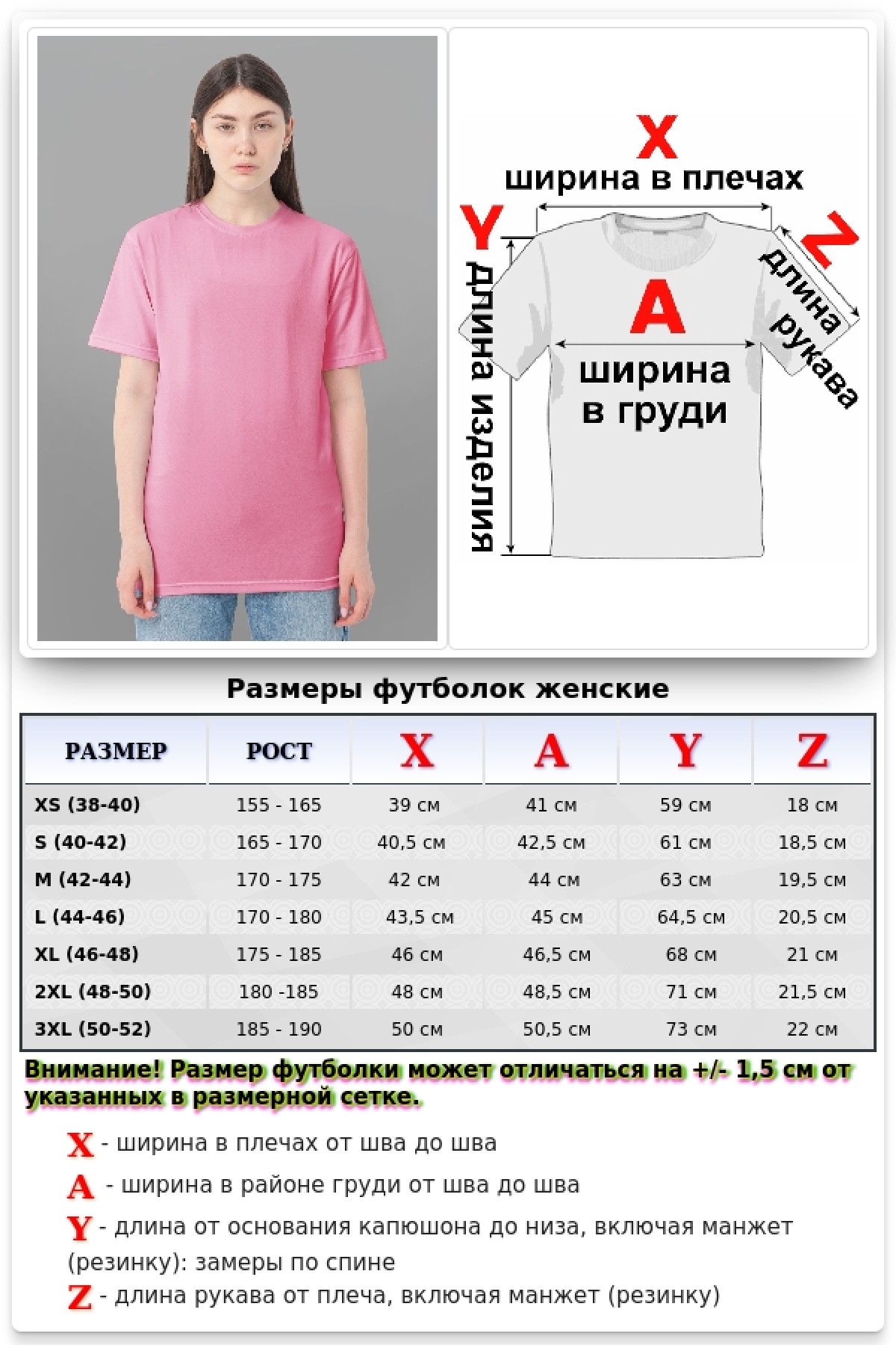 Розовая женская футболка Premium — фото 2