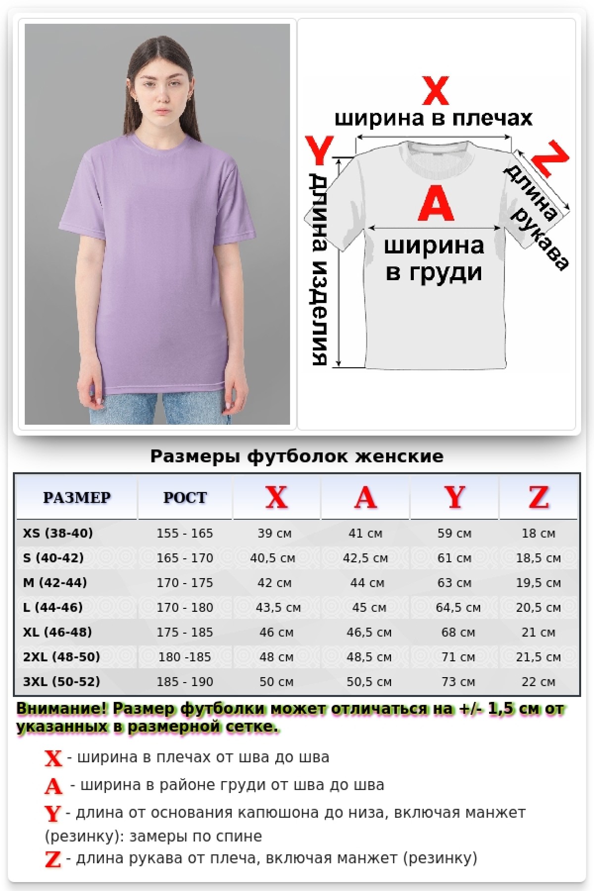 Лавандовая женская футболка Premium — фото 2