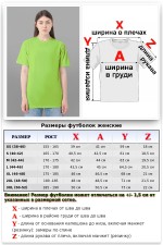 Салатовая (лайм) женская футболка Premium   Магазин Толстовок Футболки Unisex Premium - Женские