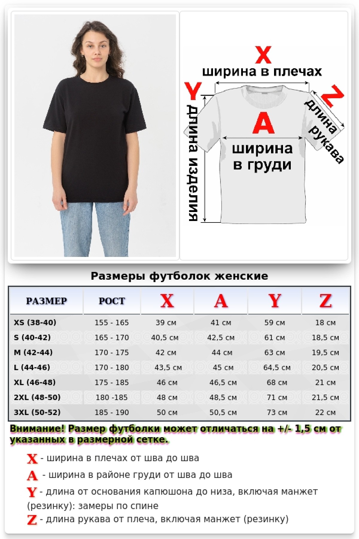 Черная футболка женская Premium — фото 7