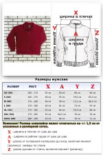 Мужская олимпийка на молнии бордовая плотная демисезонная без начеса   Магазин Толстовок Мужские олимпийки на демисезон из футера 3-нитка без начеса