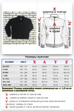 Мужская олимпийка на молнии черная плотная демисезонная без начеса   Магазин Толстовок Мужские олимпийки на демисезон из футера 3-нитка без начеса