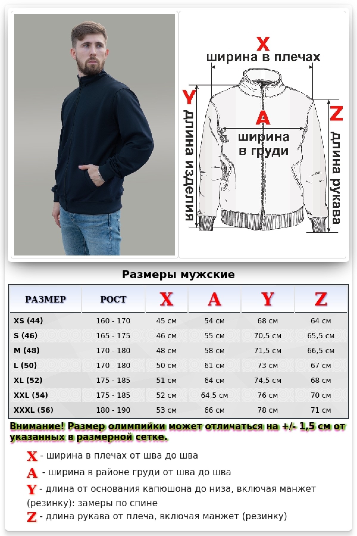 Мужская олимпийка на молнии темно-синяя плотная демисезонная без начеса — фото 10