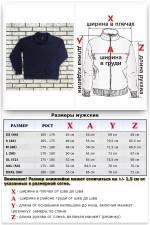 Мужская олимпийка на молнии темно-синяя плотная демисезонная без начеса   Магазин Толстовок Мужские олимпийки на демисезон из футера 3-нитка без начеса