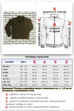 Мужская олимпийка на молнии хаки плотная демисезонная без начеса   Магазин Толстовок Мужские олимпийки на демисезон из футера 3-нитка без начеса