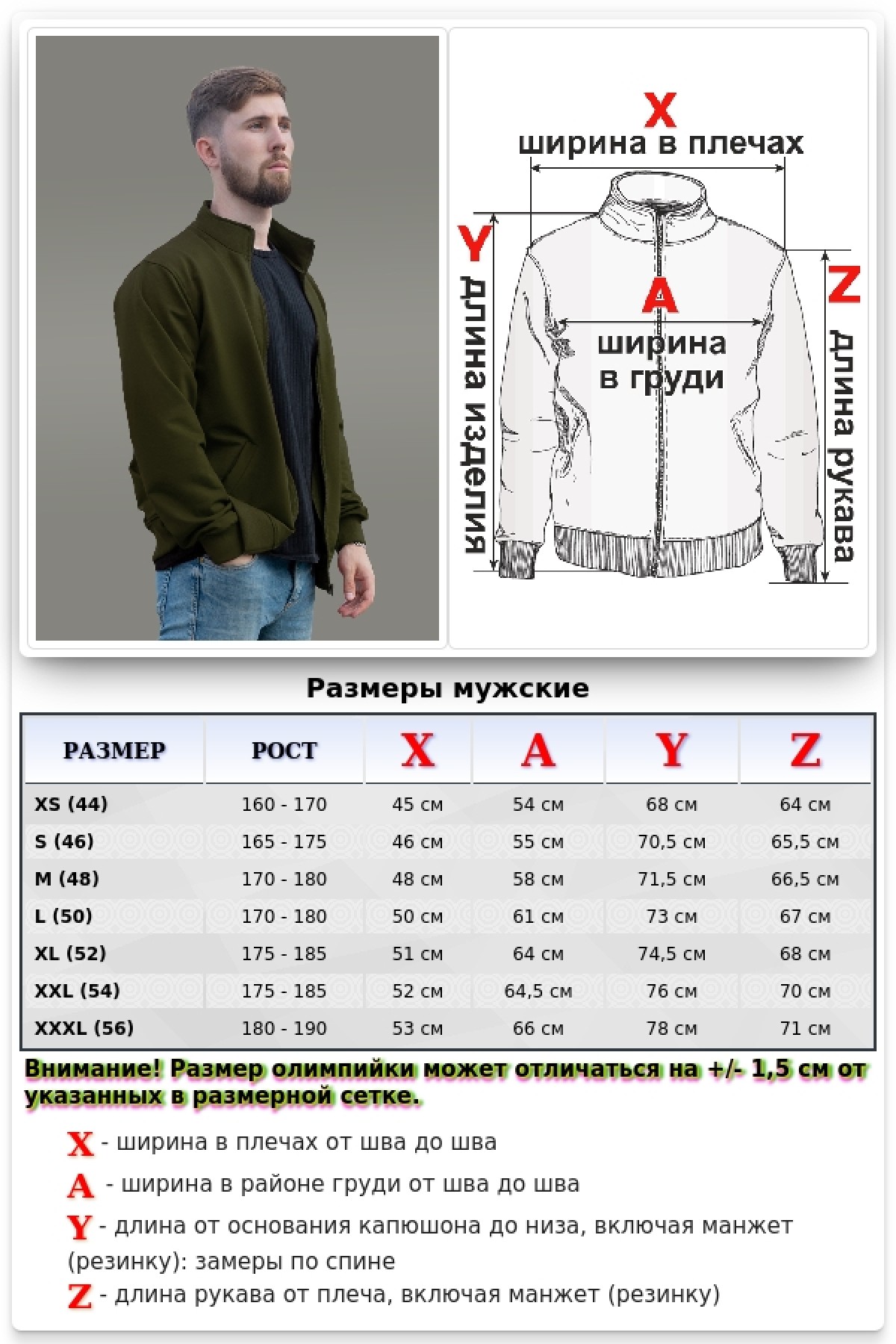 Мужская олимпийка на молнии хаки плотная демисезонная без начеса — фото 4