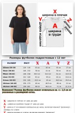  Подростковая футболка премиум черная   Магазин Толстовок Детские и подростковые базовые футболки