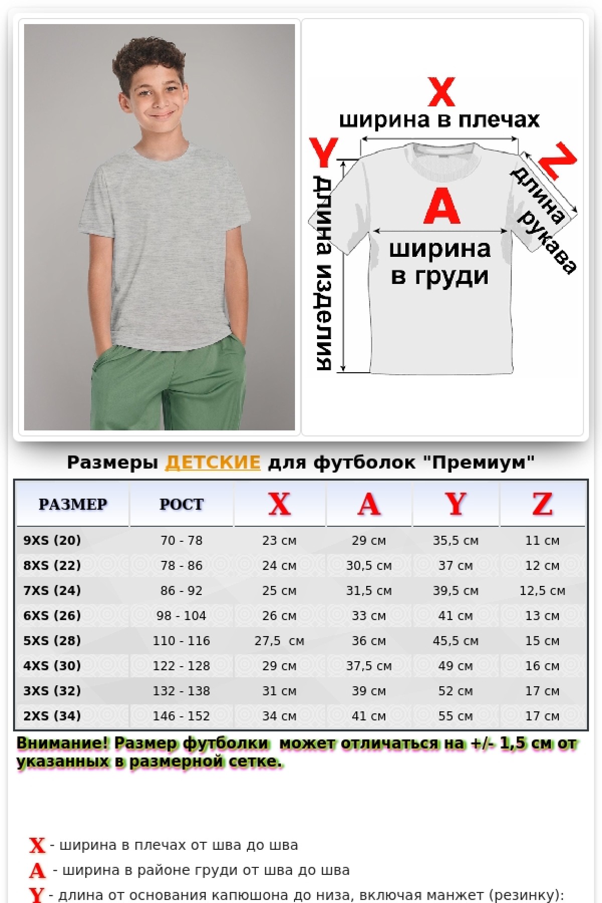 Детская футболка премиум серая для деток с 3х лет — фото 2
