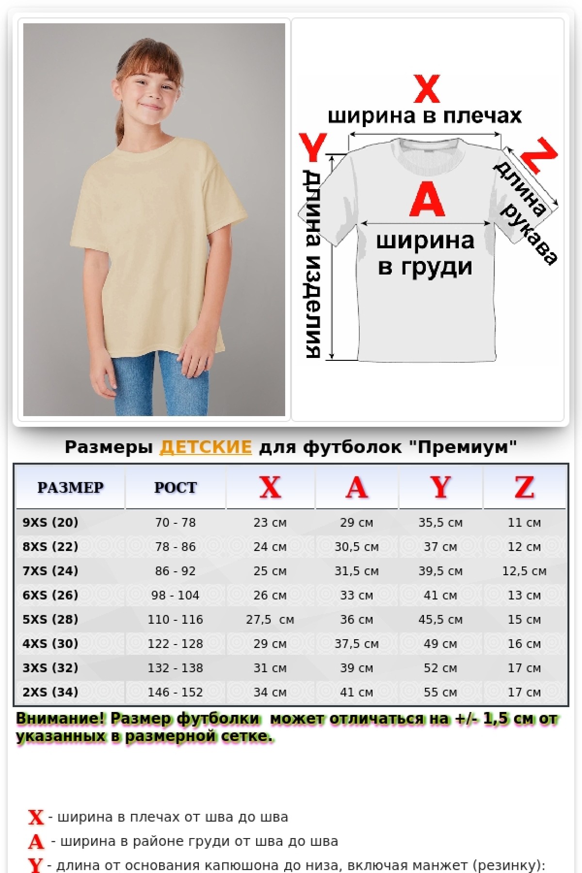 Детская футболка премиум бежевая для деток с 3х лет — фото 2
