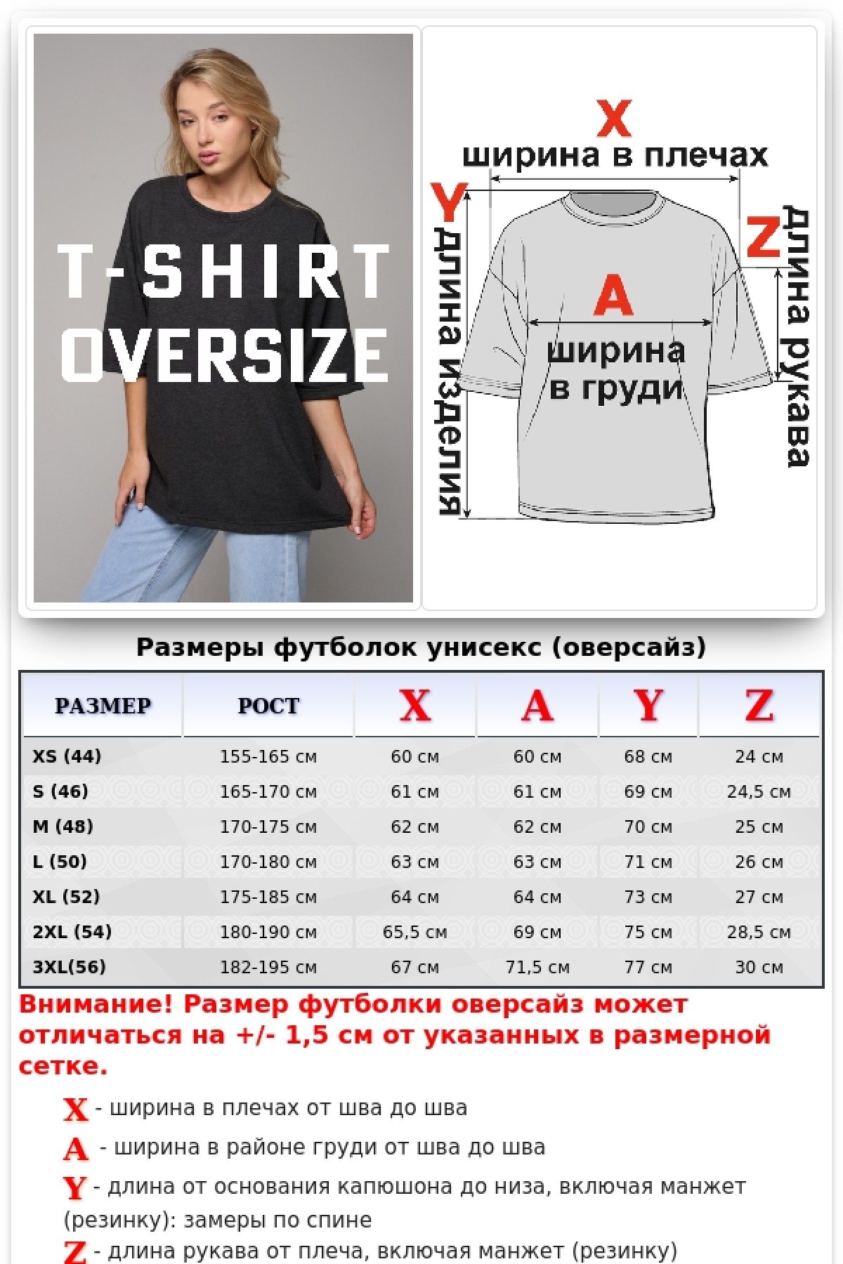 Огромные футболки T-Shirt Oversize из премиального футера Franch-Terry 235гр/м.кв оптом — фото 2