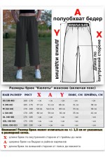 Теплые брюки кюлоты женские графитовые демисезон   Магазин Толстовок Кюлоты утепленные 320гр/м