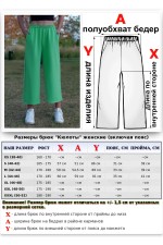 Костюм оверсайз с кюлотами из плотного трикотажа цвет аквамарин: брюки и свитшот   Магазин Толстовок DG OVERSIZE Костюмы ЖЕНСКИЕ демисезонные весна-осень