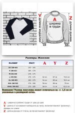 Женский лонгслив черно-белый контрастный трикотажный белая основа черный рукав   Магазин Толстовок Контрастный лонгслив женский